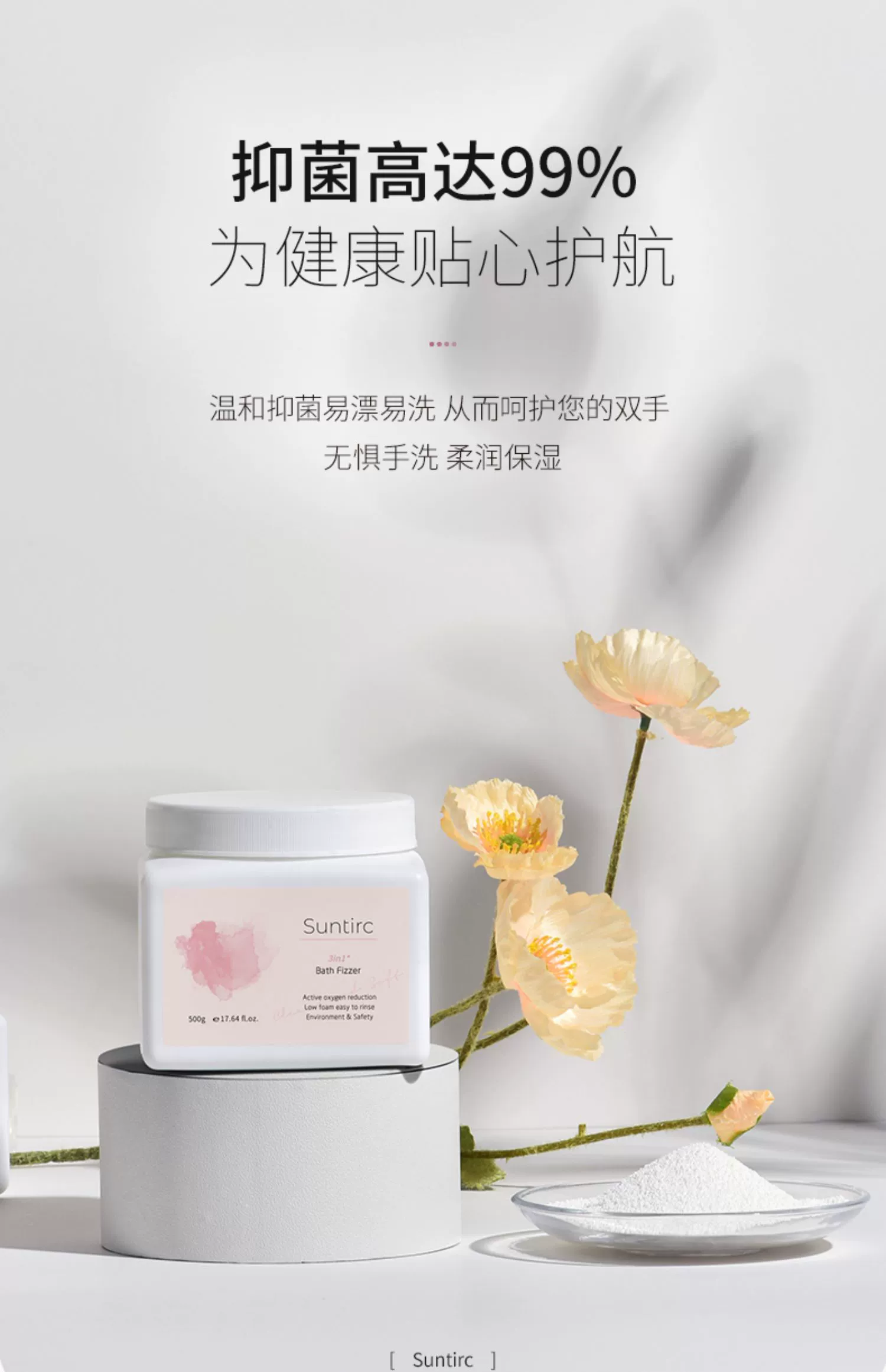 一索巴赫 活性爆炸盐 500g 14.9元包邮 值值值-买手聚集的地方