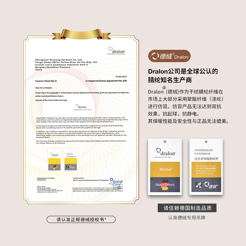 JEEP SPIRIT 秋冬季男士双面德绒长袖弹力打底衫 多色 49元包邮 值值值-买手聚集的地方