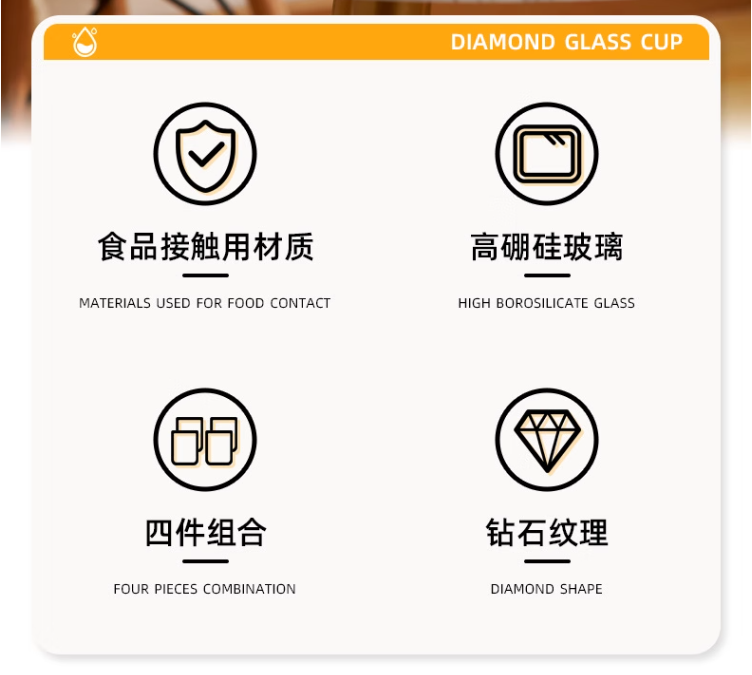 VISIONS 康宁 琥珀耐热钻石玻璃水杯 250ml*4个 49元包邮（另有饭盒烤盘） 值值值-买手聚集的地方