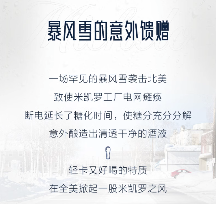 临期特价！百威MICHELOB ULTRA 米凯罗 0糖低卡小麦啤酒330ml*24听 新低63元包邮（2.6元/听） 值值值-买手聚集的地方
