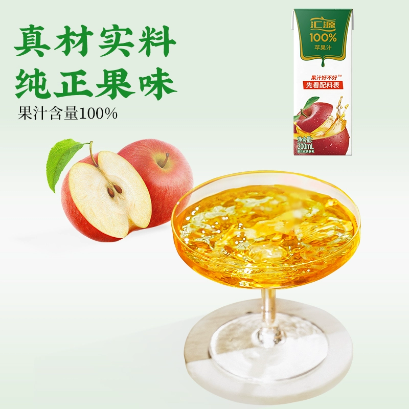 汇源果汁 100%苹果汁玲珑礼盒 200ml*12盒 33.9元包邮 值值值-买手聚集的地方