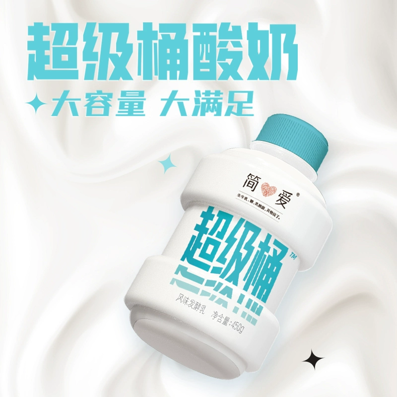 简爱 超级桶 风味发酵乳 450g*6件 赠110g*2瓶 58.8元包邮 值值值-买手聚集的地方