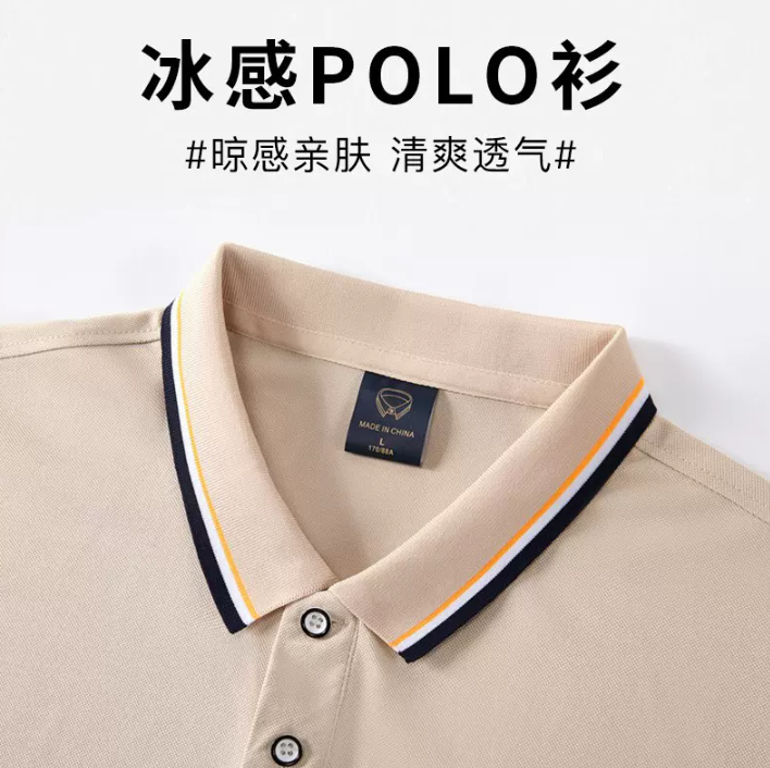 Virtue 富绅 男士经典翻领短袖Polo衫 多色 39元包邮 值值值-买手聚集的地方