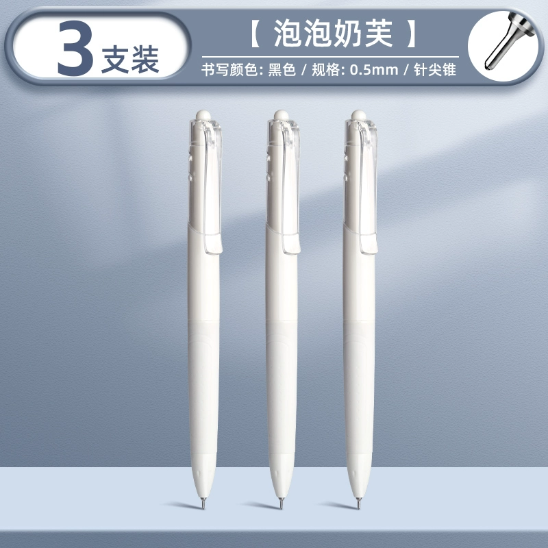 M＆G 晨光 ST速干中性笔/刷题笔3支装 4.42元包邮 值值值-买手聚集的地方