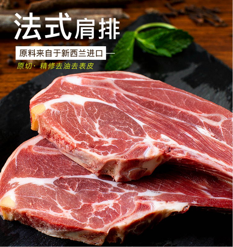 天顺源 原切精修法式肩排 500g*4件 127.9元包邮（拍4件） 值值值-买手聚集的地方