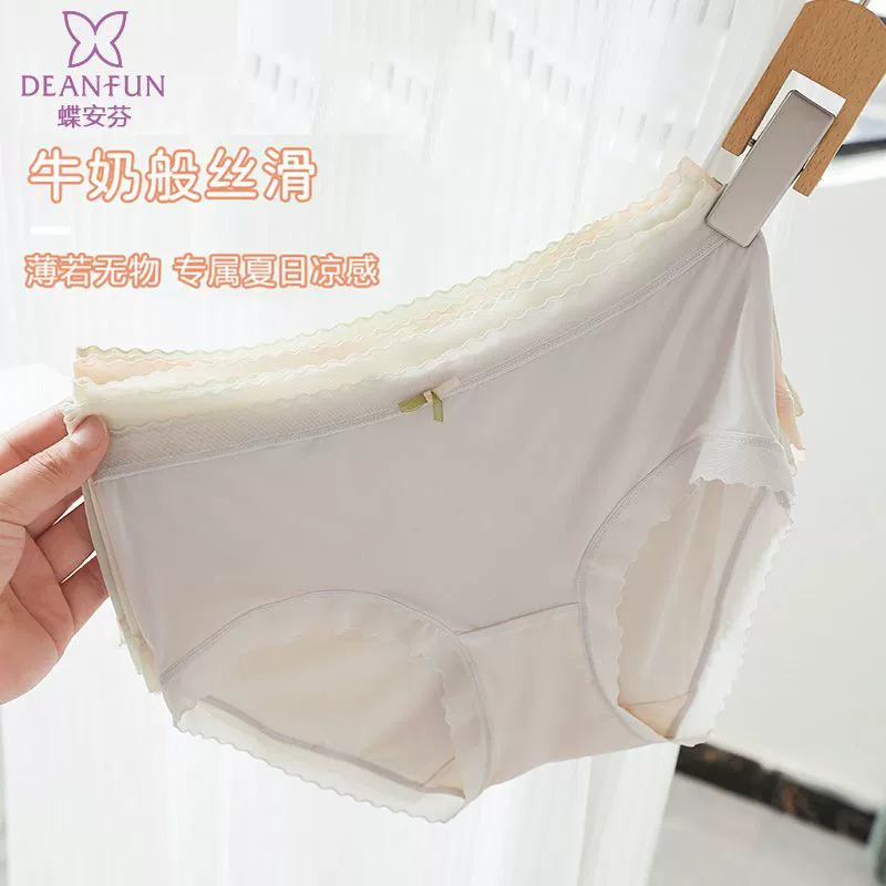 Deanfun蝶安芬 5A抗菌 蚕丝面膜裤 3条装 19.9元包邮 值值值-买手聚集的地方