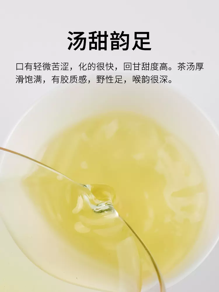 舌底鸣泉 2023年易武茶蟒蛇箐云南古树普洱生茶饼 357g 29.9元包邮 值值值-买手聚集的地方