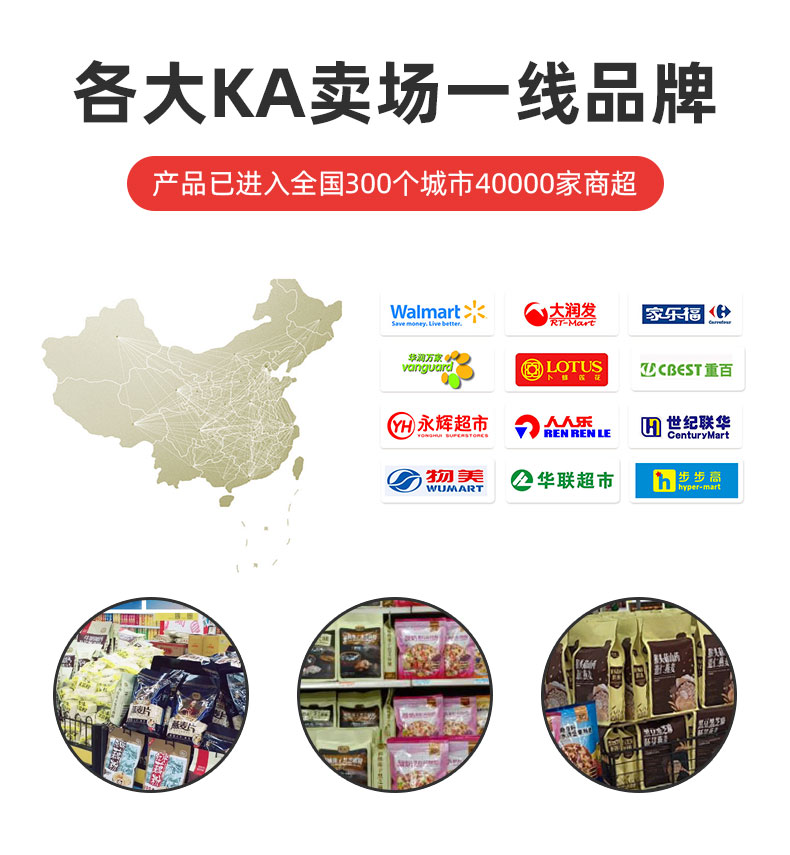 Jesitte 捷氏 山药薏仁黑芝麻糊 320g 7.9元包邮 值值值-买手聚集的地方