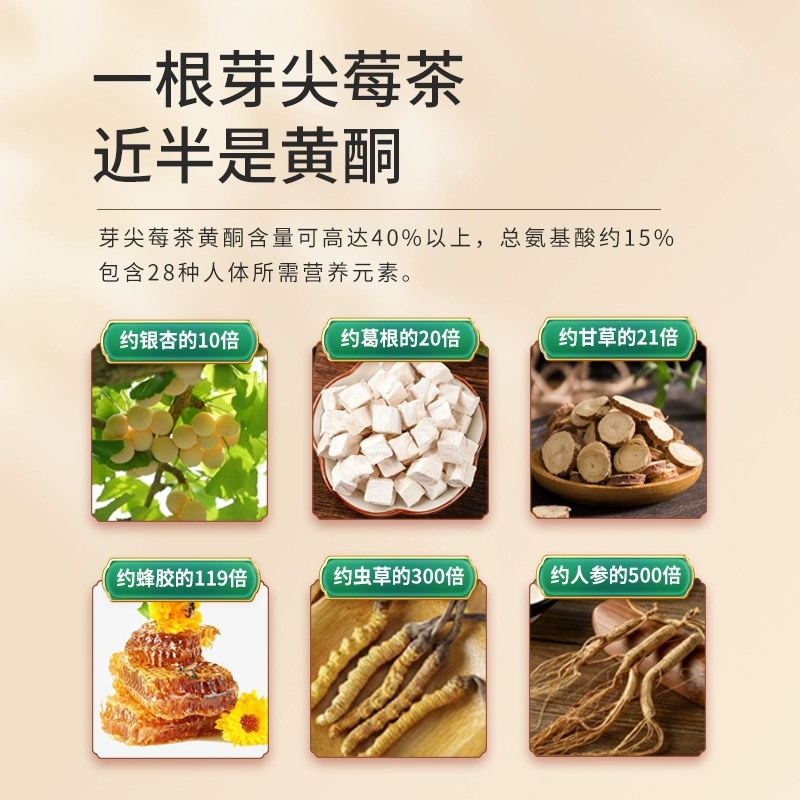 禾风知 张家界特级野生龙须芽尖莓茶 100g 58元包邮 值值值-买手聚集的地方