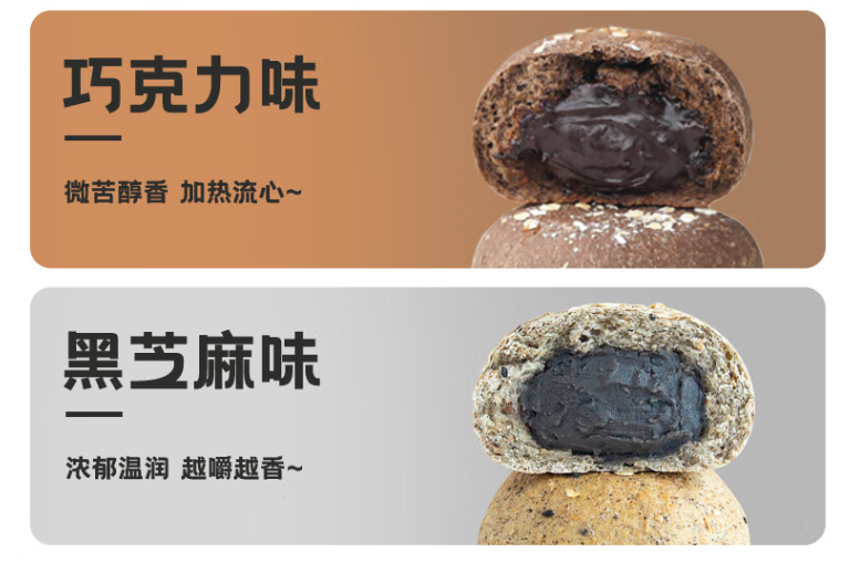 桃李 低脂0蔗糖全麦夹心欧包 4口味混合 18袋/990g 29.9元包邮 值值值-买手聚集的地方