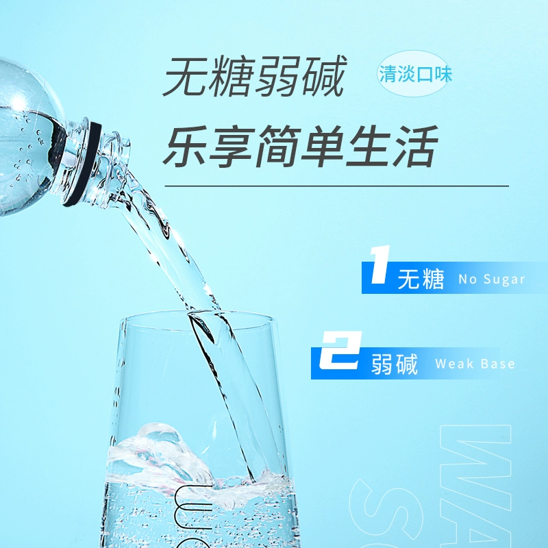 依能 纤 0糖0脂苏打水饮料 500ml*12瓶 17.9元包邮 值值值-买手聚集的地方