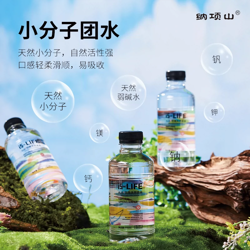 纳项山 广西巴马天然泉水 358ml*12瓶整箱 29.9元包邮 值值值-买手聚集的地方