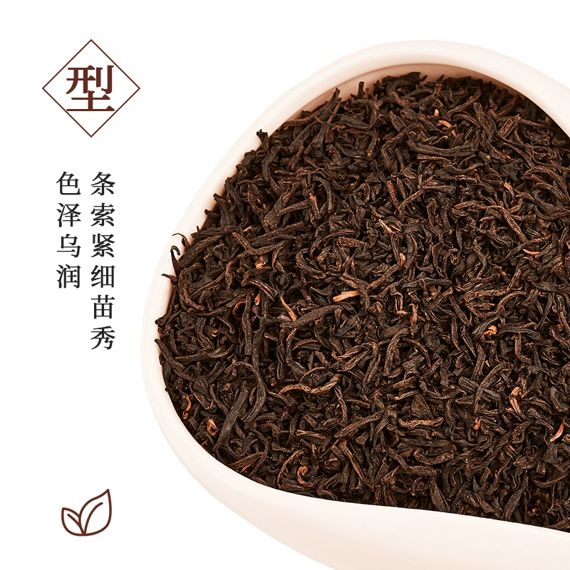 百年老字号，江祥泰 特级祁门红香螺 200g罐装 史低29元包邮 值值值-买手聚集的地方