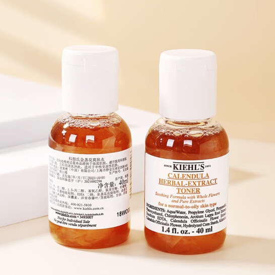 Kiehl's 科颜氏 金盏花 植物精华爽肤水 40ml 新低25元包邮 值值值-买手聚集的地方