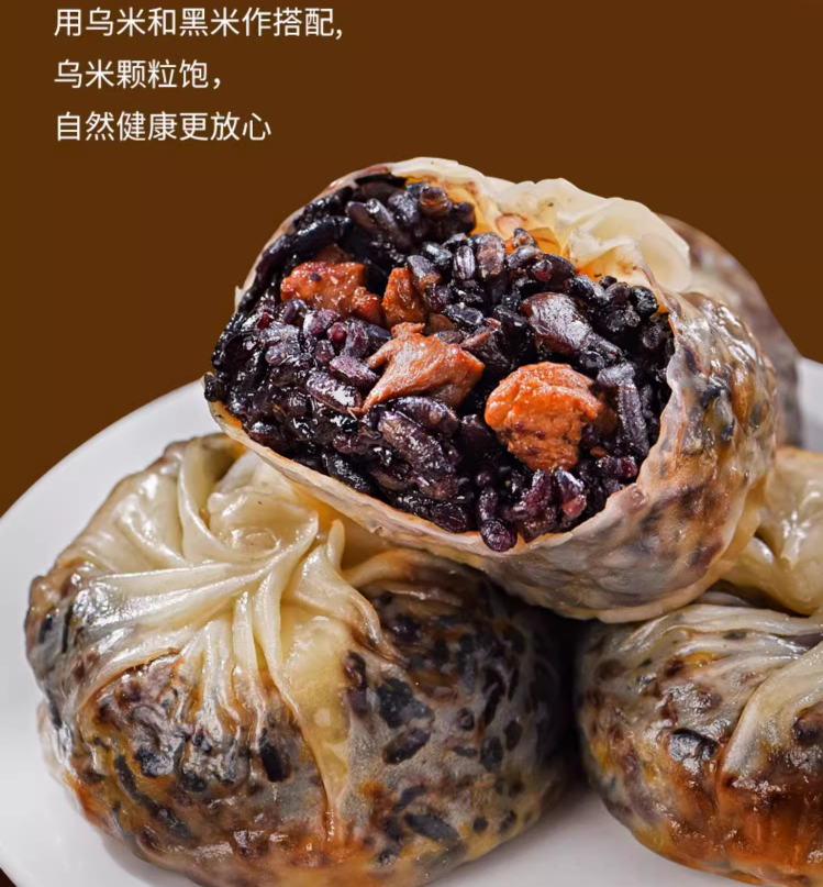 微波即食，一条狗 乌米鲜肉/三丁蛋黄/梅干菜纸皮大烧麦 240g*4盒 54元包邮 值值值-买手聚集的地方