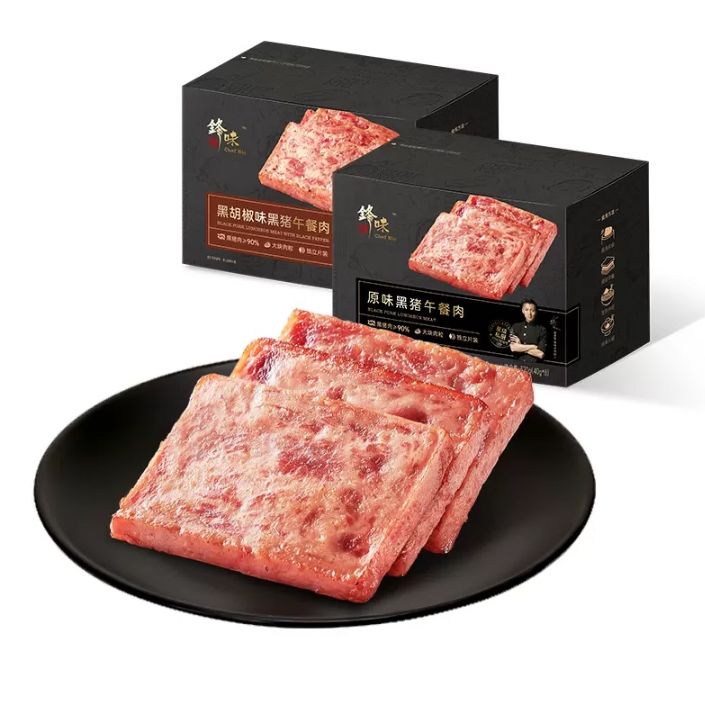 ≥90%黑猪肉添加，锋味派 黑猪午餐肉独立包装 320g*2盒 69.8元包邮 值值值-买手聚集的地方