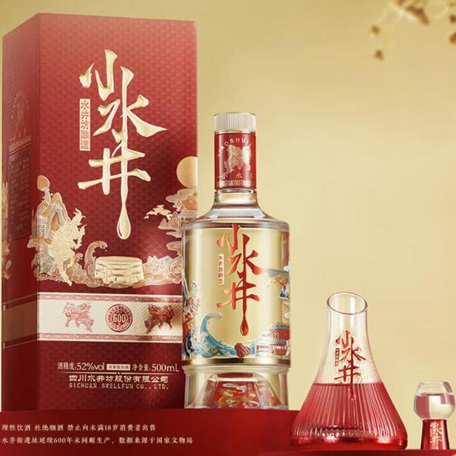 swellfun 水井坊 小水井 浓香型白酒 52度 500mL 156.96元包邮 值值值-买手聚集的地方