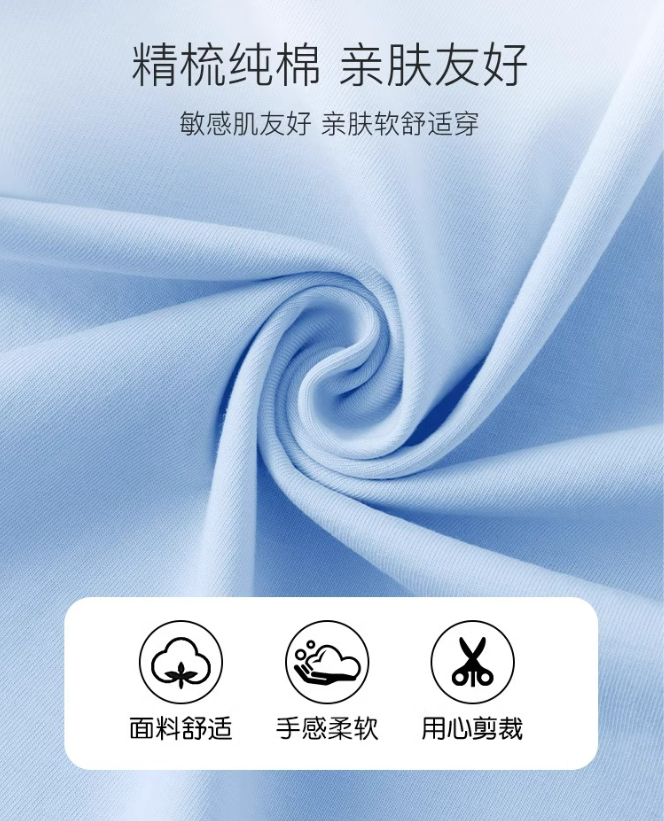 Yaloo 雅鹿 2024新款儿童纯棉印花短袖T恤*3件（110~170码） 多款 46.6元包邮（15.53元/件） 值值值-买手聚集的地方