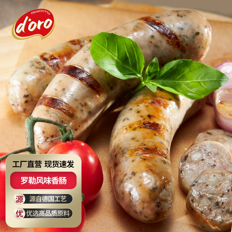 Prosciutto d'oro 罗勒风味香肠120g 9.9元包邮 值值值-买手聚集的地方