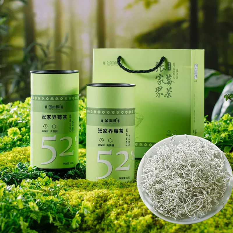 国家地理标志证明，金亩园 张家界特级莓茶 60g 39元包邮 值值值-买手聚集的地方