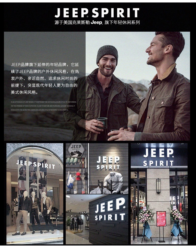 JEEP SPIRIT 男女同款2024春夏连帽指套袖休闲户外防晒衣 多色 59元包邮 值值值-买手聚集的地方
