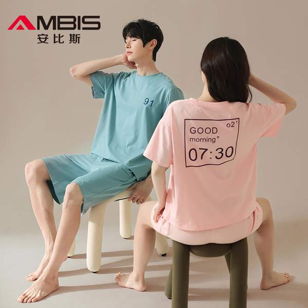 Ambis 安比斯 男女同款新疆长绒棉长袖睡衣家居服套装 89元包邮（短袖套装59） 值值值-买手聚集的地方