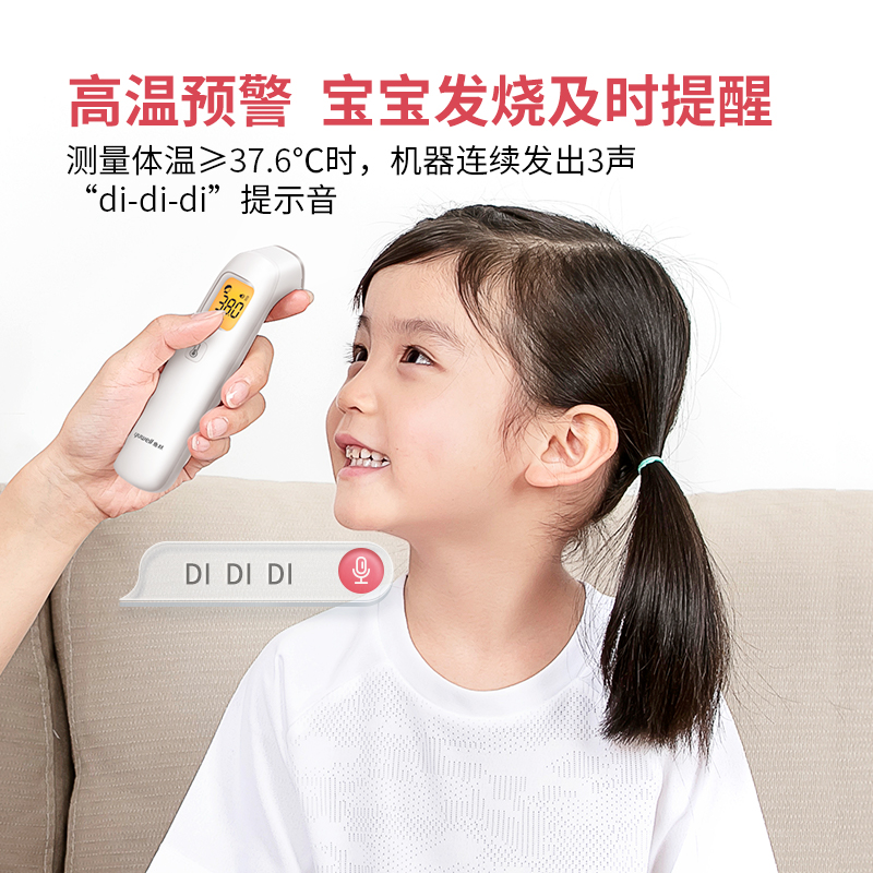 yuwell 鱼跃  YHW-1 红外电子体温计额温枪 赠2节电池 69元包邮 值值值-买手聚集的地方