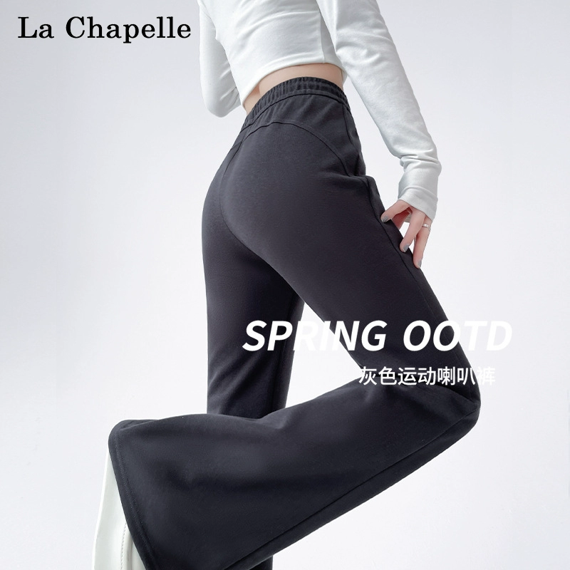 La Chapelle 拉夏贝尔 2024春季高腰休闲抽绳款微喇裤 2款3色 59元包邮 值值值-买手聚集的地方