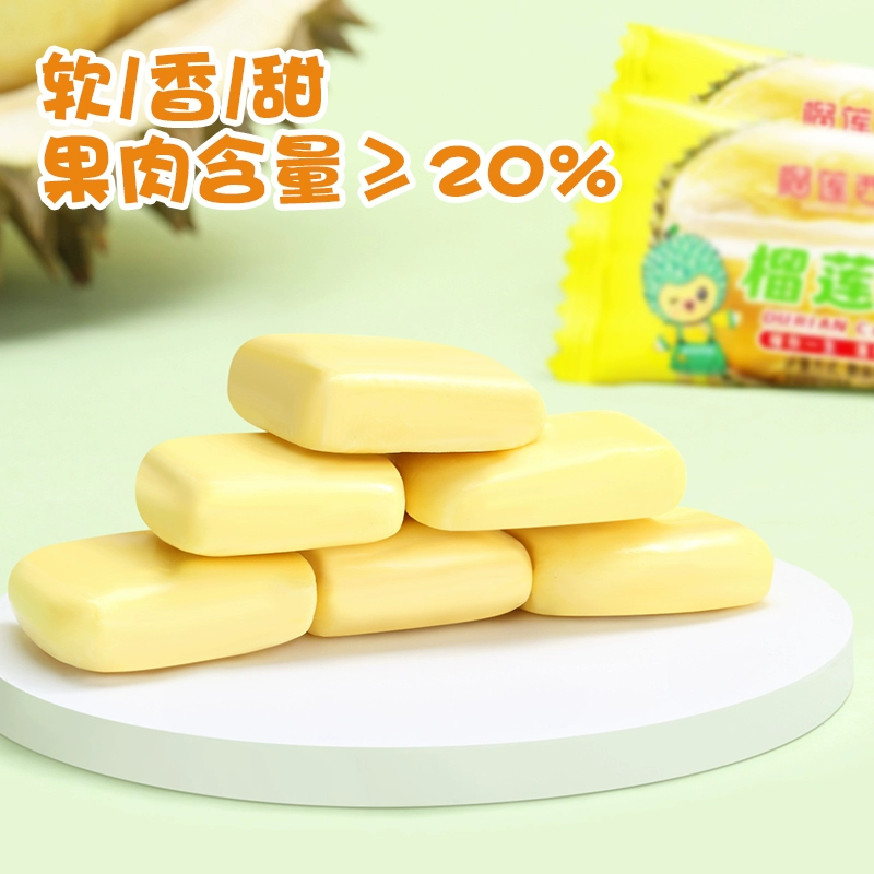 榴莲西施 榴莲软糖 108g*3袋 19.9元包邮 值值值-买手聚集的地方
