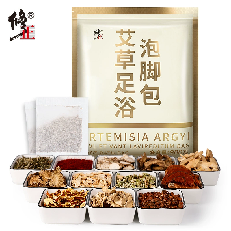 修正 艾草足浴泡脚包 30g*30包 19.9元包邮 值值值-买手聚集的地方