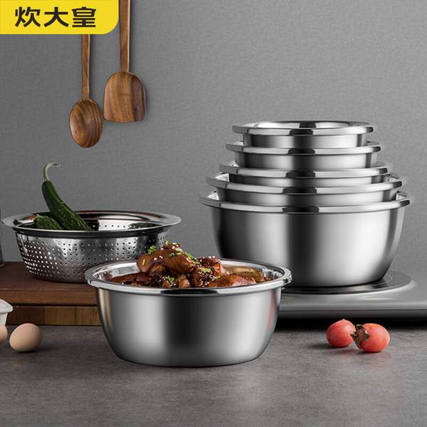 炊大皇 304不锈钢盆筛5件套（20-26cm） 54.65元包邮（返卡后） 值值值-买手聚集的地方