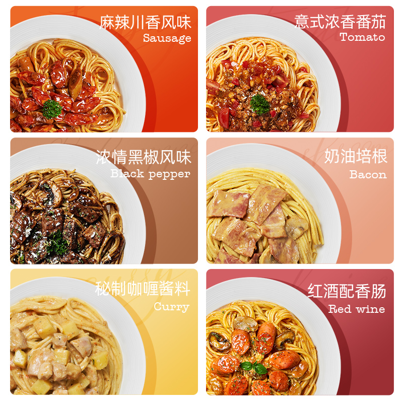 锋味派 意大利面套装 5口味 270g*5盒 89元包邮 值值值-买手聚集的地方