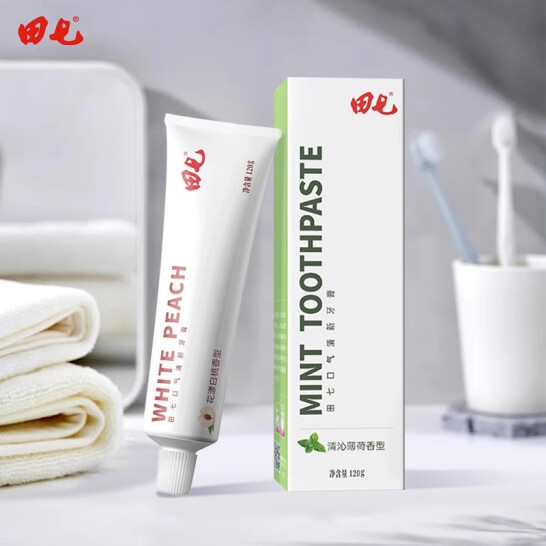田七 口气清新牙膏 120g*3支 史低9.9元包邮 值值值-买手聚集的地方