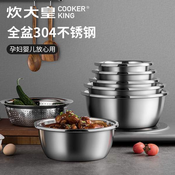 炊大皇 304不锈钢盆筛5件套（20-26cm） 54.65元包邮（返卡后） 值值值-买手聚集的地方