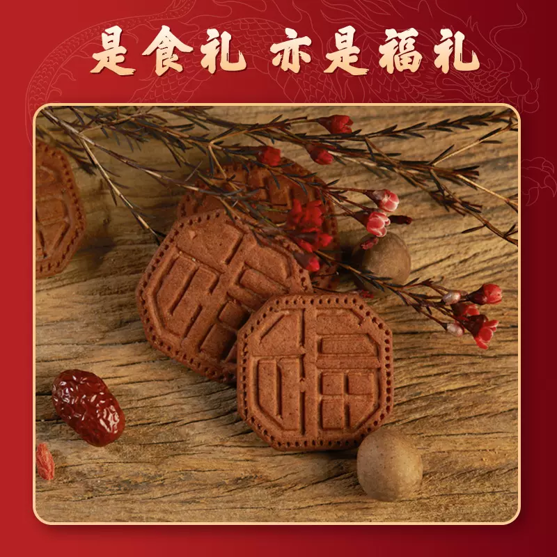 故宫食品， 云玲珑 玲珑富铁饼干 105g*6盒 69.9元包邮 值值值-买手聚集的地方