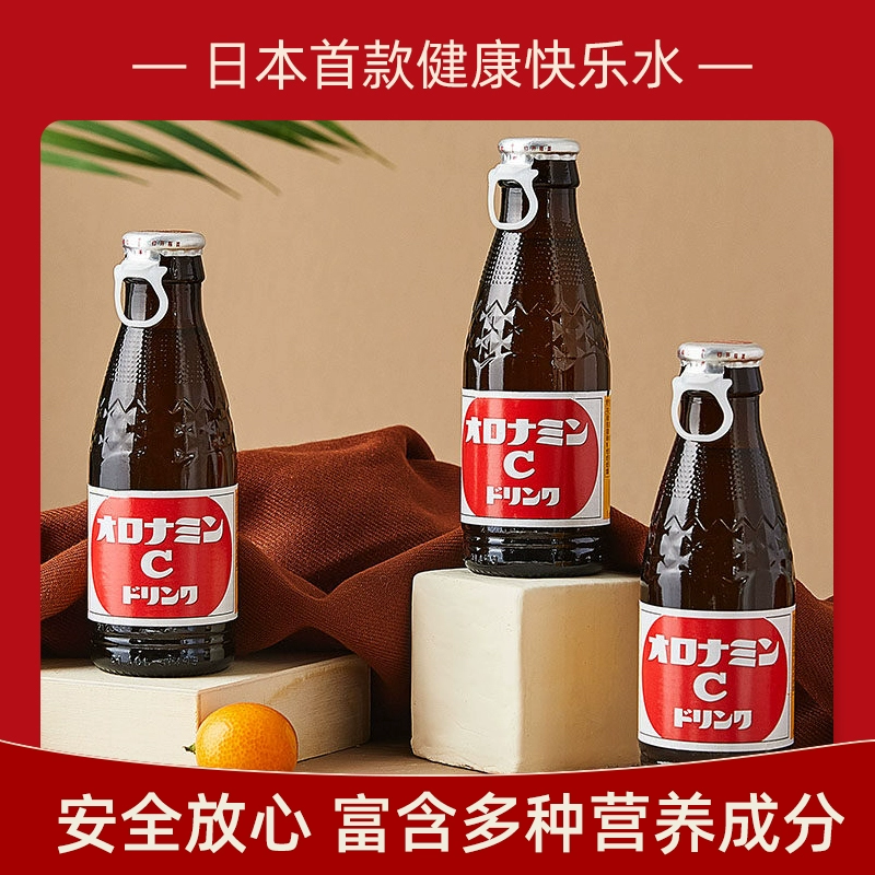日本57年人气饮料，奥乐蜜C 进口维他命水 120ML*6瓶 12.9元包邮 值值值-买手聚集的地方