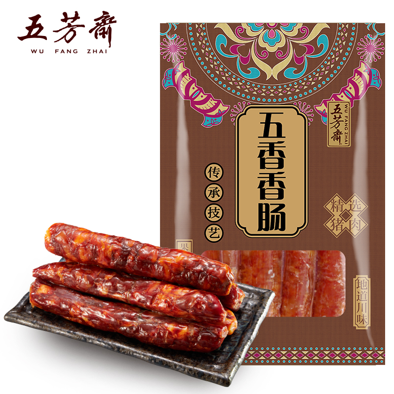 五芳斋 五香/麻辣腊肠香肠 500g 24.9元包邮 值值值-买手聚集的地方