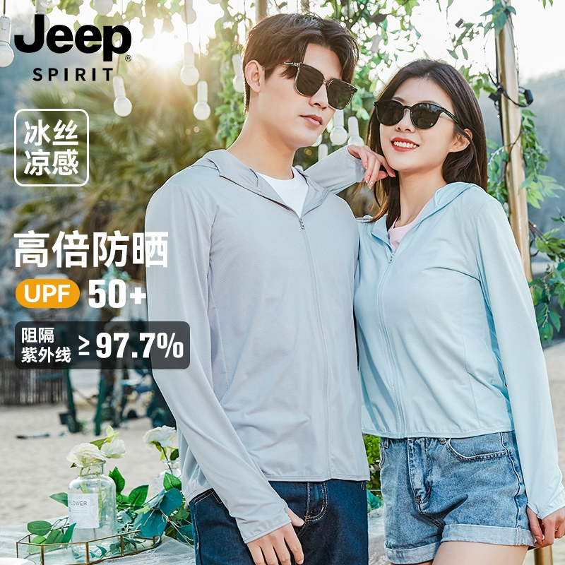 JEEP SPIRIT 男女同款2024春夏连帽指套袖休闲户外防晒衣 多色 59元包邮 值值值-买手聚集的地方