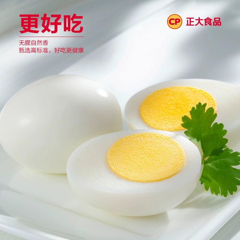 国家队运动员备战保障产品，正大 无抗新鲜鸡蛋XL号30枚 32.9元包邮 值值值-买手聚集的地方