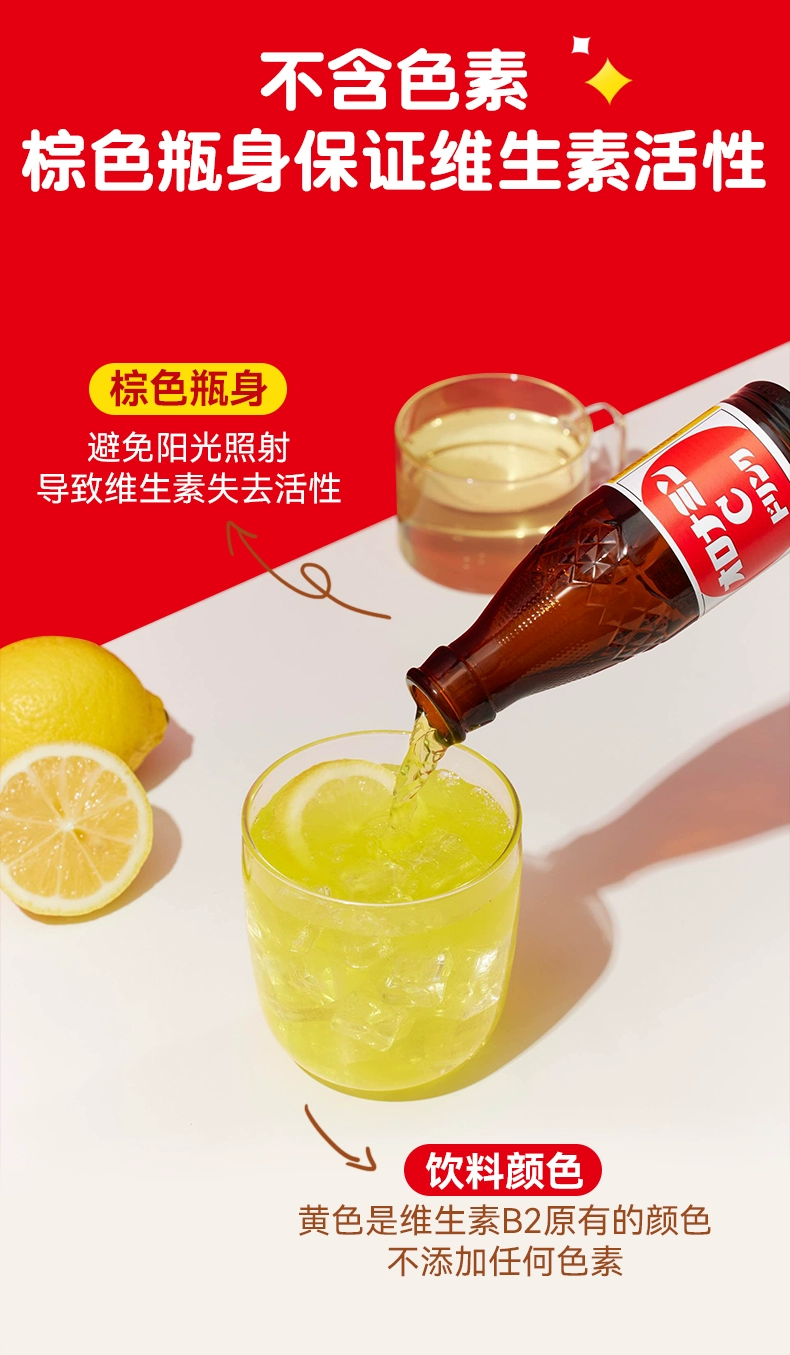 日本57年人气饮料，奥乐蜜C 进口维他命水 120ML*6瓶 12.9元包邮 值值值-买手聚集的地方