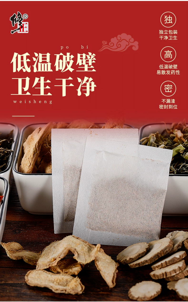 修正 艾草足浴泡脚包 30g*30包 19.9元包邮 值值值-买手聚集的地方