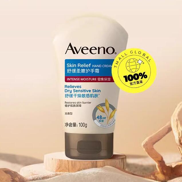 Aveeno 艾维诺 天然燕麦舒缓柔嫩保湿护手霜 100g 38元包邮包税 值值值-买手聚集的地方