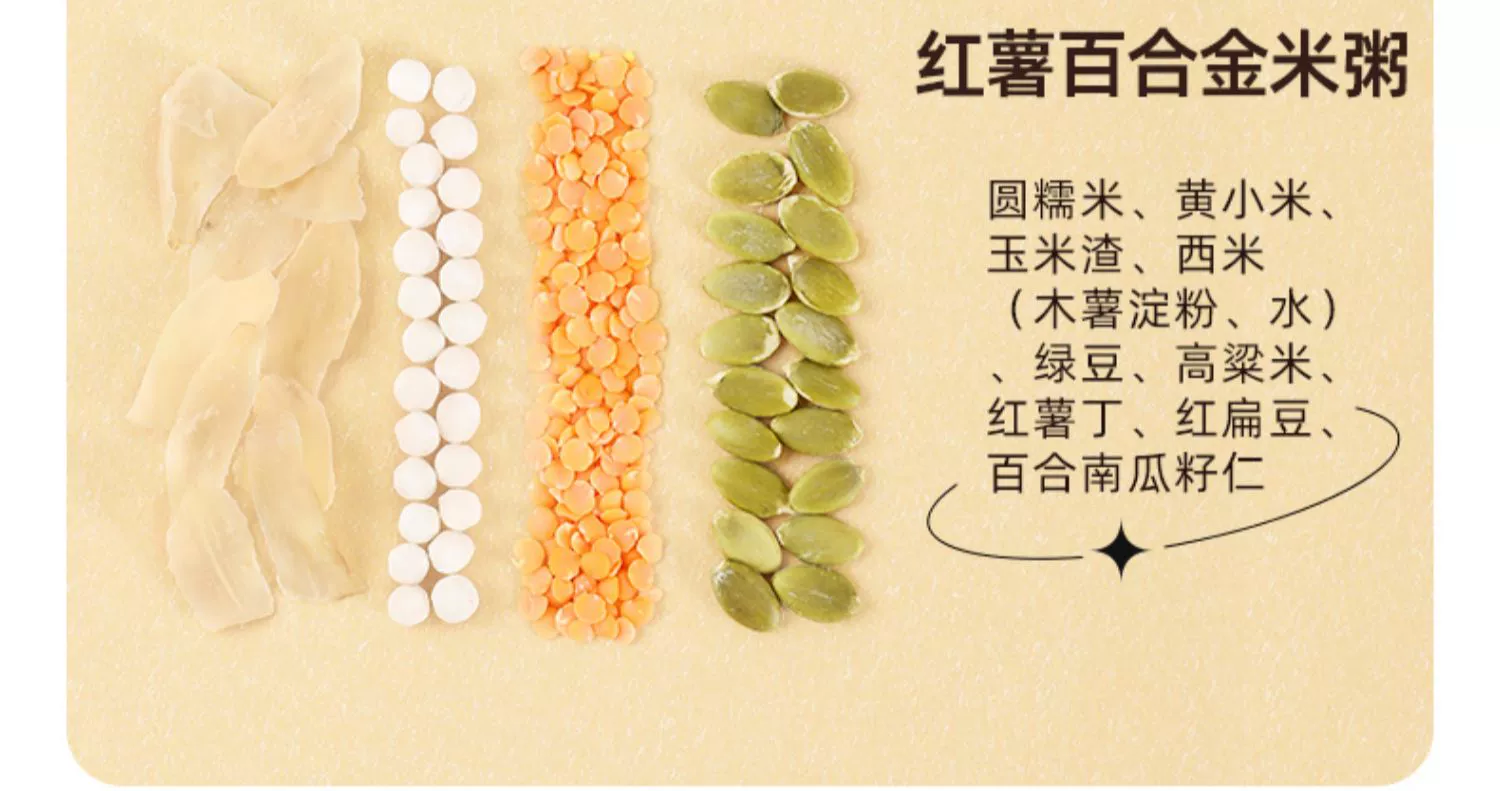 燕之坊 缤纷五谷杂粮组合八宝粥 100g*9袋 19.9元包邮 值值值-买手聚集的地方