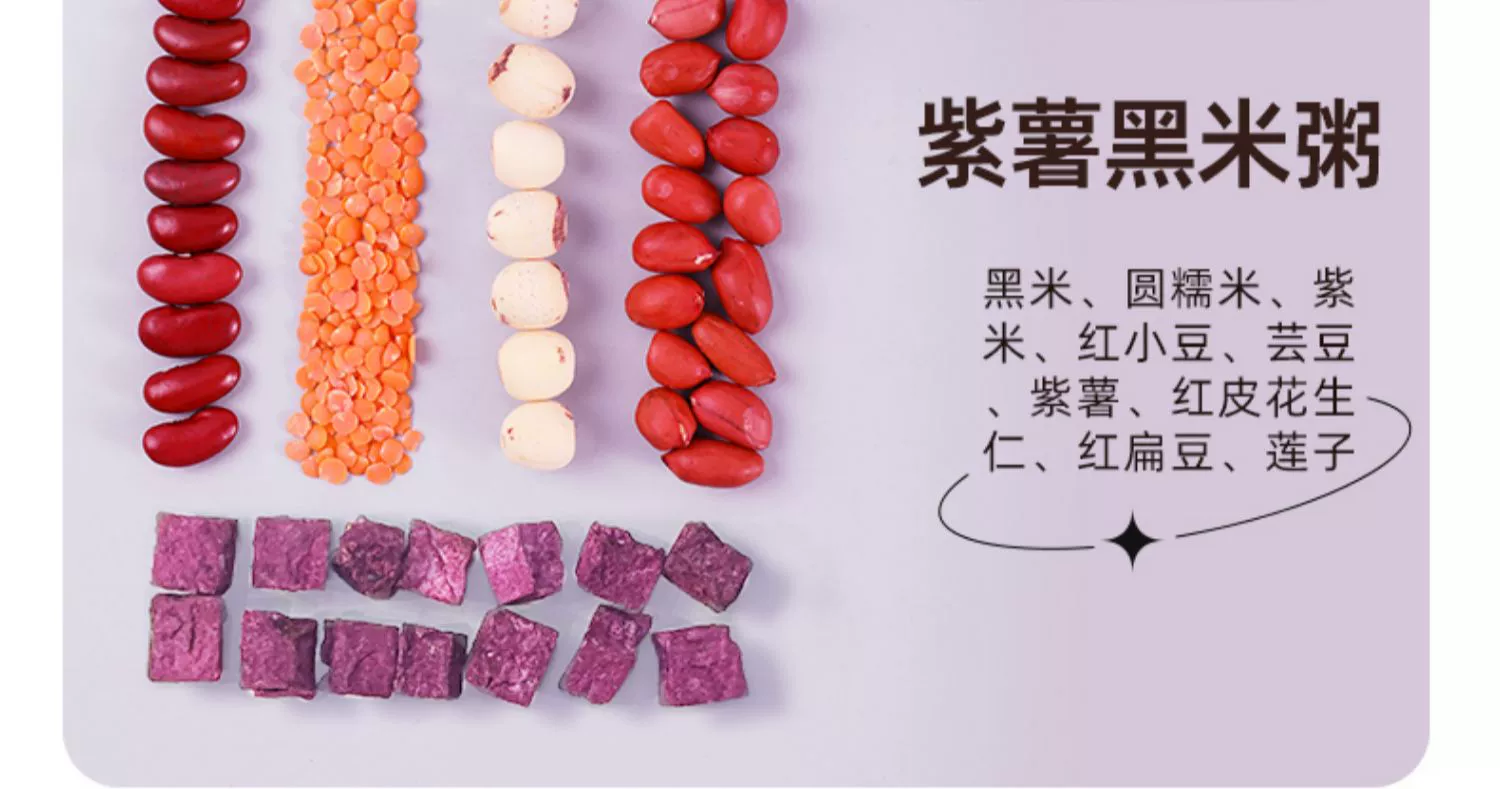 燕之坊 缤纷五谷杂粮组合八宝粥 100g*9袋 19.9元包邮 值值值-买手聚集的地方