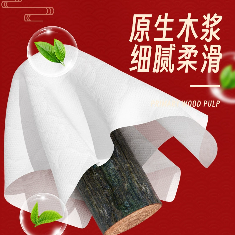 蓝漂 龙年大包悬挂式抽纸家用实惠装 250抽*3提 9.99元包邮 值值值-买手聚集的地方