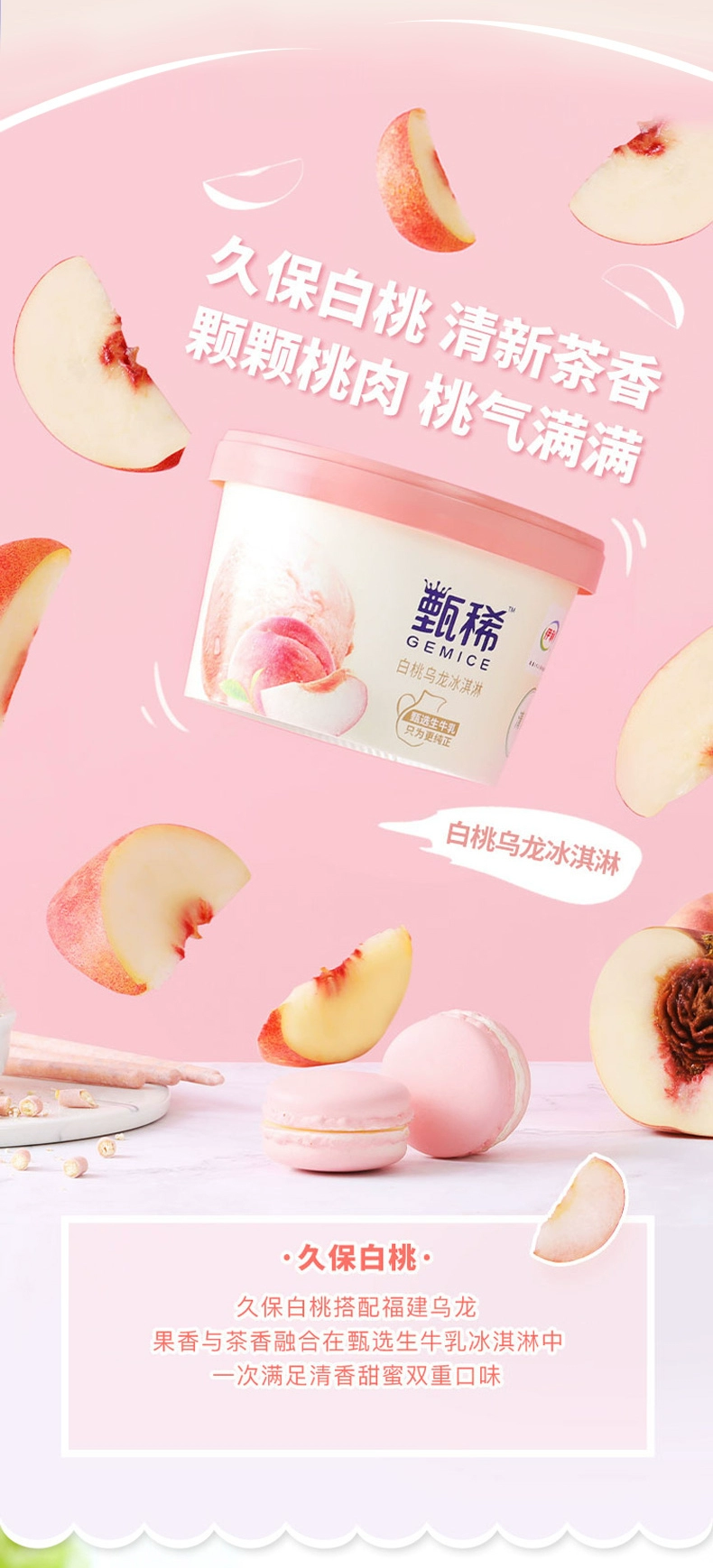 伊利 甄稀 生牛乳冰淇淋90g*12杯+三色心香95g*6杯 赠须尽欢支棒2支 82.9元包邮 值值值-买手聚集的地方