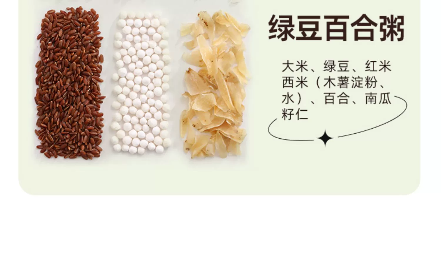 燕之坊 缤纷五谷杂粮组合八宝粥 100g*9袋 19.9元包邮 值值值-买手聚集的地方
