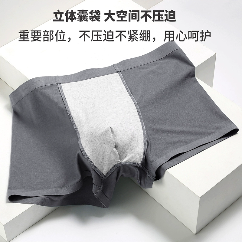 断码清仓，Kappa 卡帕 KP0K06 男士50S冰丝无痕抑菌莫代尔内裤 3条装 新低44元包邮 值值值-买手聚集的地方