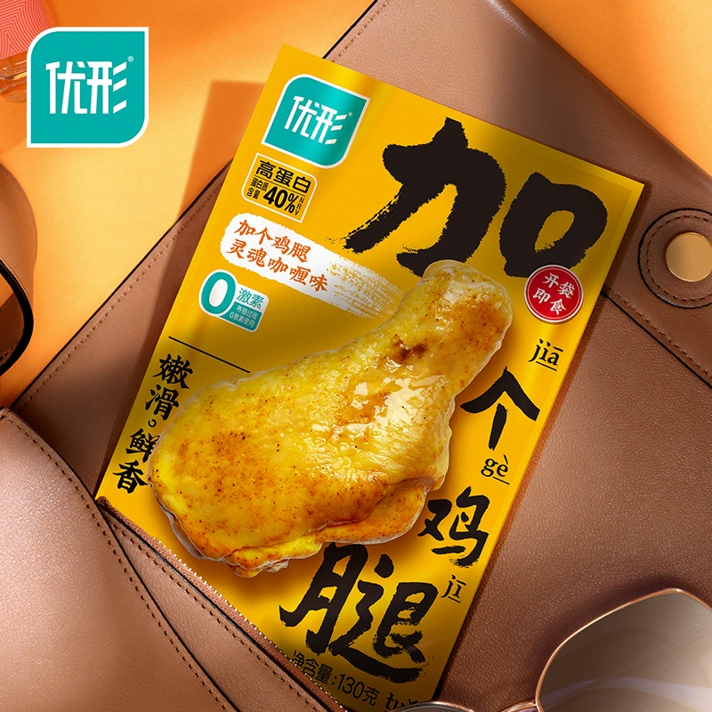 国家队运动员备战保障产品，优形 加个鸡腿 开袋即食鸡腿 130g*8个 59.8元包邮 值值值-买手聚集的地方
