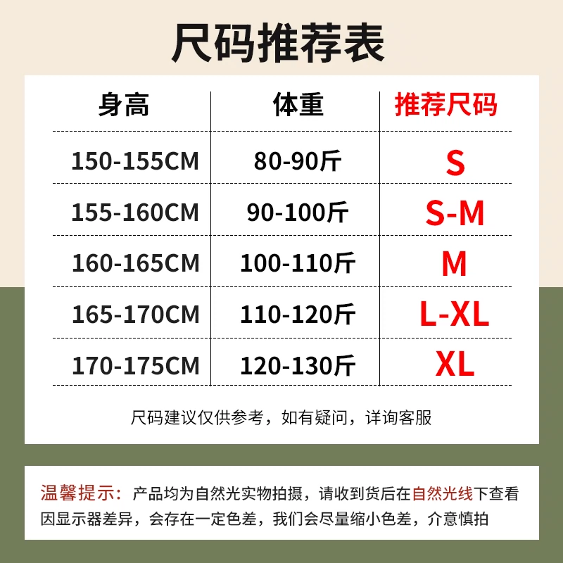 La Chapelle City 拉夏贝尔 2024新款防紫外线休闲防晒衣 多色 39.9元包邮 值值值-买手聚集的地方